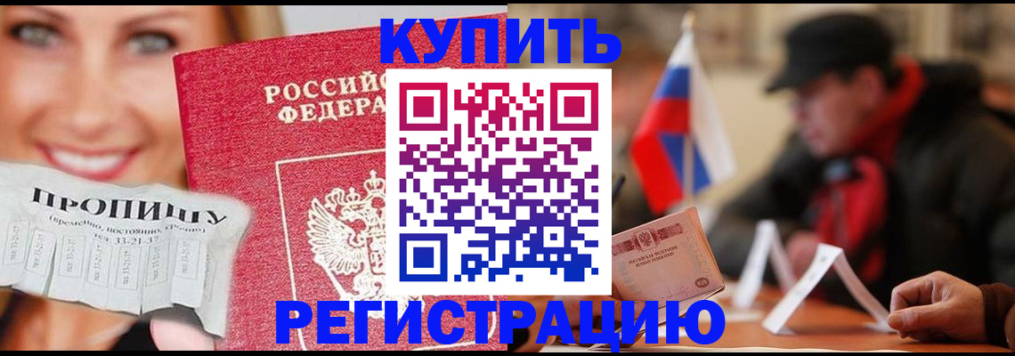 регистрация для дет. сада в Нововоронеже